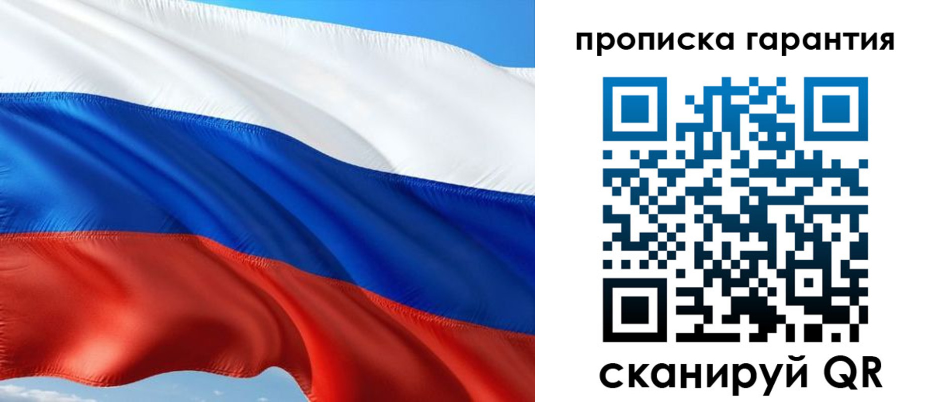 миграционный учет в Оренбургской области