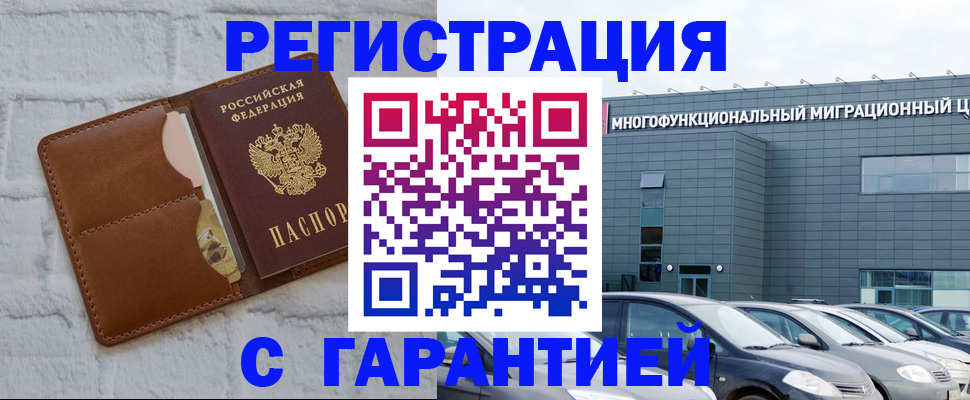 регистрация для дет. сада в Оренбургской области