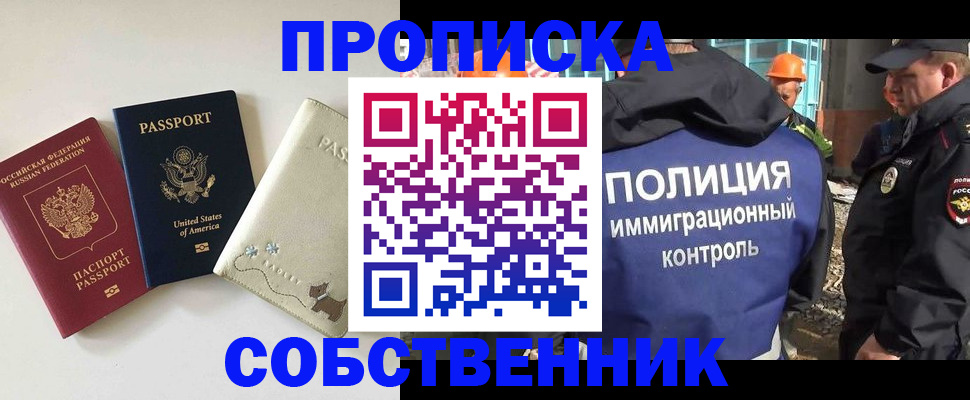 регистрация для дет. сада в Оренбургской области