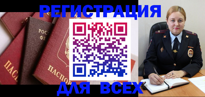 форма 3 в Оренбургской области